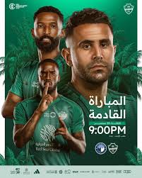 Image result for tbn:hYaJg6QTZtzPyM::upload.alrage.net/3ashe8-alahli/Multimedia/Pictures/Random Pictures/Alahli-Nwe-Logo.jpg