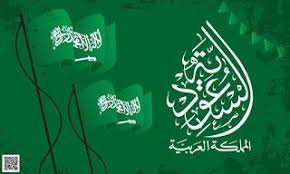 صور اليوم الوطني السعودي 1442 خلفيات تهنئة اليوم الوطني للمملكة العربية السعودية 90 Neon Signs Image National