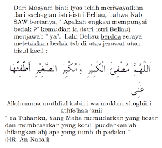 Doa Agar Cepat Sembuh Dari Penyakit Kulit