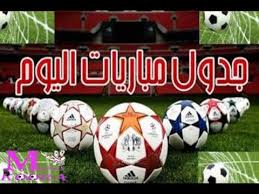 Check spelling or type a new query. Ù…ÙˆØ§Ø¹ÙŠØ¯ Ù…Ø¨Ø§Ø±ÙŠØ§Øª Ø§Ù„ÙŠÙˆÙ… Ø§Ù„Ø¬Ù…Ø¹Ø© 9 10 2020 Ù…Ø¨Ø§Ø±ÙŠØ§Øª Ø§Ù„Ø¯ÙˆØ±Ù‰ Ø§Ù„Ù…ØµØ±Ù‰ Ùˆ Ù…Ù†ØªØ®Ø¨ Ø§Ù„Ù…ØºØ±Ø¨ Ùˆ Ø§Ù„Ø¬Ø²Ø§Ø¦Ø± Ø§Ù„ÙŠÙˆÙ… Youtube