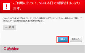 追加日(降順) 追加日(昇順) 価格が低い順 価格が高い順 ランダム. Windows10ã§ãƒžã‚«ãƒ•ã‚£ãƒ¼ãŒã‚¢ãƒ³ã‚¤ãƒ³ã‚¹ãƒˆãƒ¼ãƒ«ã§ããªã„æ™‚ã®åŽŸå› ã¨å¯¾å‡¦æ³•