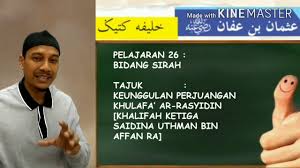 Saidina abu bakar as siddiq mosque — is a prominent mosque in bangsar, kuala lumpur. Saidina Uthman Bin Affan R A Part 1 Tingkatan 1 Pendidikan Islam Kssm Rujuk Buku Teks M S 157 Youtube