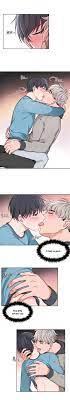 The time of rebirth manhua. Sit Wait Kiss Me Chapter 11 1 Manhuascan Work