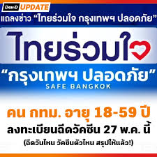 สร้างการรับรู้ในวิกฤตการณ์ความอดอยาก tiktok ปลุกพลังคนรุ่นใหม่ จับมือ world food. Xi1a3bnxf7ehkm