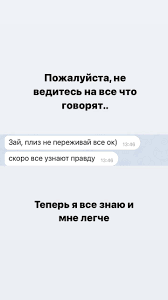 Блогер отобрал у девочки подаренный iphone и опозорился. W B2 Suyzdyqvm