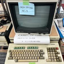 Image result for japanese vintage COMP