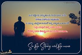 Best 30 rahul kaushik quotes i have chosen loneliness over fake people. Telugu Best Motivational Words Free Download Nice Information Quotes In Telugu About Success Brainysms