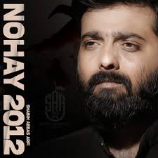 Dare Zindan Par Koi Masooma