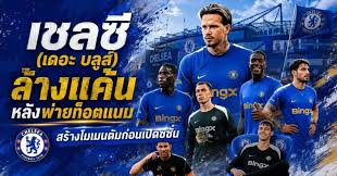 คลาวด์ปัง