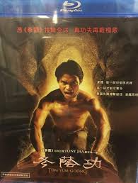 In bangkok, the young kham was raised by his father in the jungle with elephants as members of their family. Pin On Movie Music