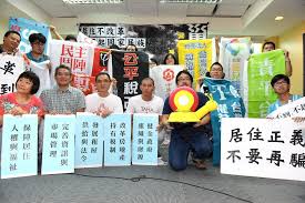 夜宿週年還是買不起租不起巢運籲新政府落實居住改革