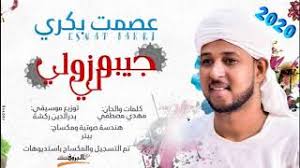 انا حديثة الزواج و عمري 22 عام و متزوجة من 18 شهر و حتي الان لم يحدث انسجام جنسي و بين زوجي فبصراحه كنت اعتقد ان القضيب الكبير و استطيع التعامل معه بأنسجام علي الرغم من ان العديد من النساء ذكرو لي ان حجم قضيب مثل زوجي عادي فهل انا قد احتاج الي جراحة ما لكي. Ø¹ØµÙ…Øª Ø¨ÙƒØ±ÙŠ Ø£Ù†Ø§ Ø±Ø§ÙŠØ­Ø© Ù„ÙŠ Ø±ÙŠØ¯Ø© ÙÙŠ ÙƒØ³Ù„Ø§ Ø£Ø±Ø¶ Ø§Ù„Ù‚Ø§Ø´ Ù…ÙˆØ³ÙŠÙ‚Ù‰ Ù…Ø¬Ø§Ù†ÙŠØ© Mp3