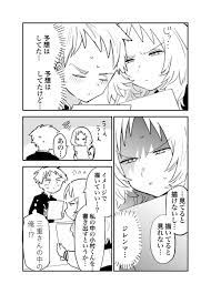 藤近小梅 好きめが 2 22発売しかばね 発売中 hujiume さんの漫画 122作目 ツイコミ 仮 漫画 web 漫画 マンガ