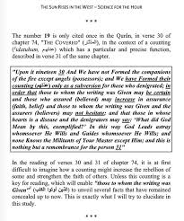 The Numerical Semantical Structure Of The Quran