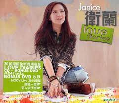 衛蘭 janice vidal (official music video). Yesasia Love Diaries Cd Dvd Cd Janice Vidal East Asia Music Cantonese Music Free Shipping