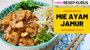 See more of mie ayam jamur (resep moga) on facebook. Resep Mie Ayam Jamur Terenak Gurih Sedap Mantap Resep Chinese Asli Youtube