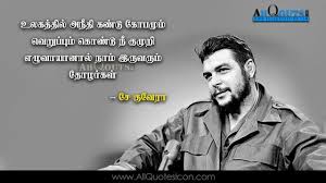 Che Guevera Tamil Quotes Images Best Inspiration Life Quotesmotivation Thoughts Sayings Free Good Thoughts Quotes Leader Quotes Motivational Quotes For Life