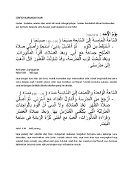 Demikian uraian mengenai karangan bahasa arab tentang anggota keluarga saya, semoga bermanfaat. Karangan Tentang Keluarga Saya Dalam Bahasa Arab