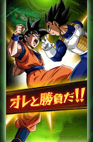 Dragon ball z is a fighiting game Images Of Dragon Ball Z Bucchigiri Match Pre Register