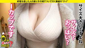 家まで送ってイイですか？】巨乳すぎる美容師さん(26)を家まで送っていく！！ : アナきゃぷ速報