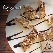 Nar Restaurant & Grill