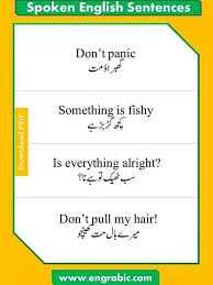 Pin By Grace Khan On English World English Vocabulary Words English Phrases Sentences Learn English Words