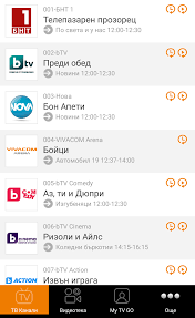 Check spelling or type a new query. Vivacom Tv Go Apk