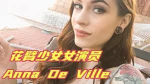 Anna Gebert-哔哩哔哩_Bilibili