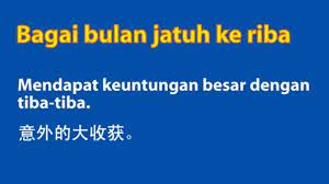 ﻿ menurut sahaja kehendak orang lain. Bm Peribahasa 55 Bagai Bulan Jatuh Ke Riba Life Long Sharing