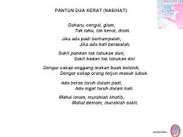 Celoteh Cikgu Jue Kenali Pantun