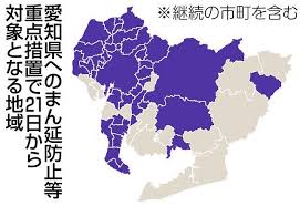 感染拡大防止への取り組み ・従業員のマスク常時着用 ・従業員の手洗い、うがいの徹底 ・従業員の健康チェック（検温、倦怠感、咳など） ・店舗の消毒の徹底 ・業. Sym7wtujci9w7m