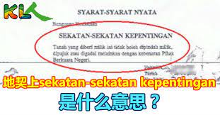 These sentences come from external sources and may not be accurate. Sekatan Kepentingan In English Mendalami