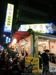 cimg3998 jpg taipei restaurant broadway shows album