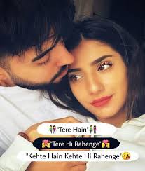 Best Love Shayari Image For Whatsapp Facebook Love Shayari Dp A sweet and bitter couple. best love shayari image for whatsapp