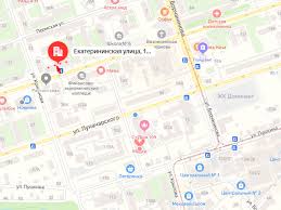 Opeka I Popechitelstvo G Perm Telefon Grafik Raboty Sajt