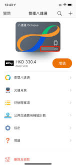 政府發放的5000元電子消費券將於7月4日至8月14日接受登記，合資格的香港市民最快可於8月1日，通過八達通、支付寶香港alipayhk、tap & go拍住賞或wechat pay hk領取第一期消費券 金額。. Duvpdqlncclym