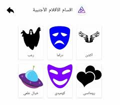 Check spelling or type a new query. ØªØ·Ø¨ÙŠÙ‚ Ø§ÙŠØ¬ÙŠ Ø¨Ø³Øª Egybest Ù„Ù…Ø´Ø§Ù‡Ø¯Ø© Ø§Ù„Ø§ÙÙ„Ø§Ù… Ø§Ù„Ø­ØµØ±ÙŠØ© 2021 Ø¯Ø±ÙˆÙŠØ¯ Ø§Ù†Ø¯Ø±ÙˆÙŠØ¯