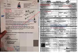 The malaysian identity card (malay: Apa Jadi Kes Ic Orang Mati Untuk Pemimpin Warisan Sprm Wajib Siasat Shafie Apdal Azis Jamman