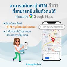 การยืนยันตัวตนผ่านตู้ atm หรือ ธนาคารกรุงไทยทุกสาขา คนละครึ่งเฟส 3#คนละ. à¸à¸£ à¸‡à¹„à¸—à¸¢à¸¢ à¸³à¸§ à¸˜ à¸¢ à¸™à¸¢ à¸™à¸• à¸§à¸•à¸™à¸„à¸™à¸¥à¸°à¸„à¸£ à¸‡à¹€à¸Ÿà¸ª 2 à¸— à¸• à¹€à¸­à¸— à¹€à¸­ à¸¡à¸à¸£ à¸‡à¹„à¸—à¸¢ à¹„à¸¡ à¸• à¸­à¸‡à¹„à¸›à¸˜à¸™à¸²à¸„à¸²à¸£