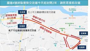 中華民國國道四號，又稱臺中環線。 其路線西起 臺中市 清水區 ，大略沿 大甲溪 往東而行，經 豐原區 後朝南轉彎，終點於 潭子區 連接 台74線 。 當前通車長度為14.0公里，開闢至豐原。 Facebook