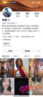 独家曝光风韵犹存的快手希望国内发展不下去只能海外下海黄播！ - 911爆料- 成人吃瓜情报站