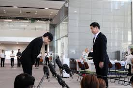 神戸新聞 - News update