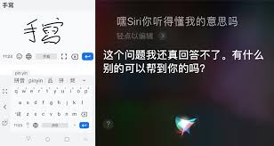 Modern computers and phones have made it easy and effortless. Chinese Input Methods A Guide For Second Language Learners Hacking Chinese