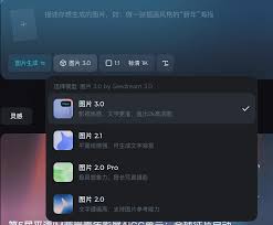 最新AI 功能實測】即夢3.0 “智能參考” 一鍵生成繁體中文海報 ...