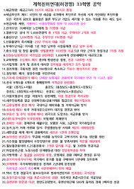이 갤러리가 연관 갤러리로 추가한 갤러리. í—ˆê²½ì˜ì •ì±… Hashtag On Twitter