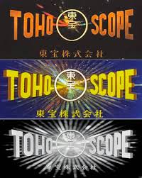 Toho Scope Logo Logos Movie Posters Godzilla