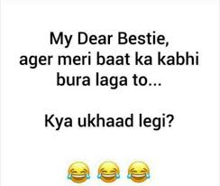 Live tv streaming sites 2021. Best Friend Jokes Best Friend Funny Friendship Quotes In Hindi Inspiring Quotes