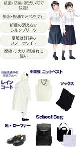 掛川 西 高校 制服