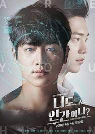 The message the title are you human too? is a mockery to humans that have lost their good in humanity. Watch Are You Human Too Episode 5 Online At Dramanice Filmes De Drama Melhores Doramas Seo Kang Joon