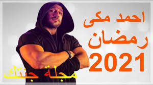 Check spelling or type a new query. Ù…Ø³Ù„Ø³Ù„ Ø§Ù„ÙƒØ¨ÙŠØ± Ø§ÙˆÙŠ Ø§Ù„Ø¬Ø²Ø¡ Ø§Ù„Ø³Ø§Ø¯Ø³ 6 ÙˆØ§Ø¨Ø·Ø§Ù„Ù‡ ÙˆÙ…ÙˆØ§Ø¹ÙŠØ¯Ù‡